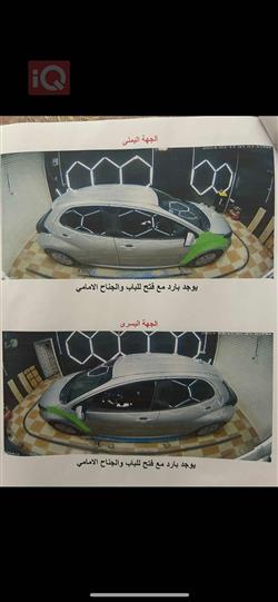 تۆیۆتا یارس